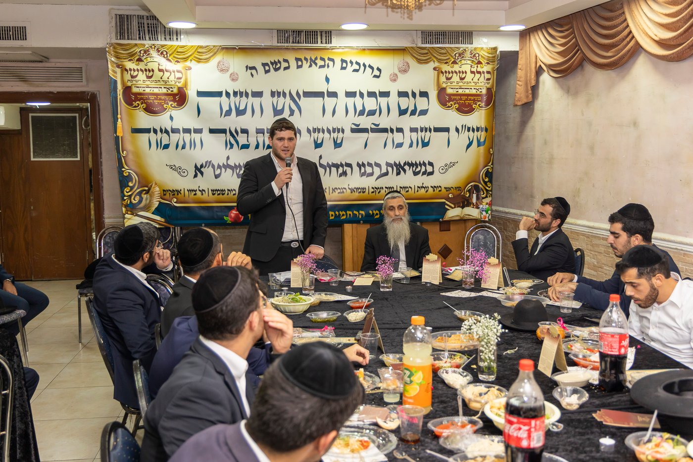 כינוס הכנה לר"ה בבאר התלמוד