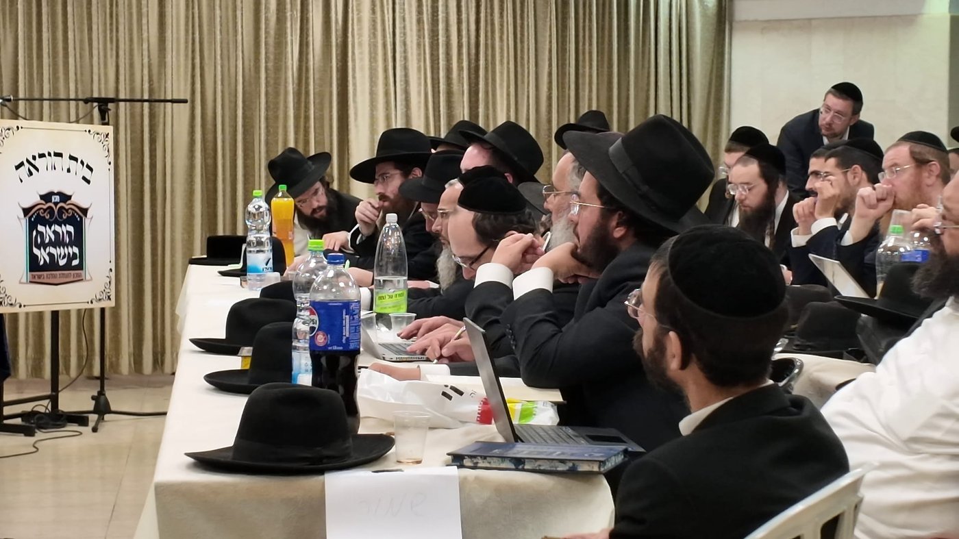 כינוס הדיינים לקראת יום כיפור