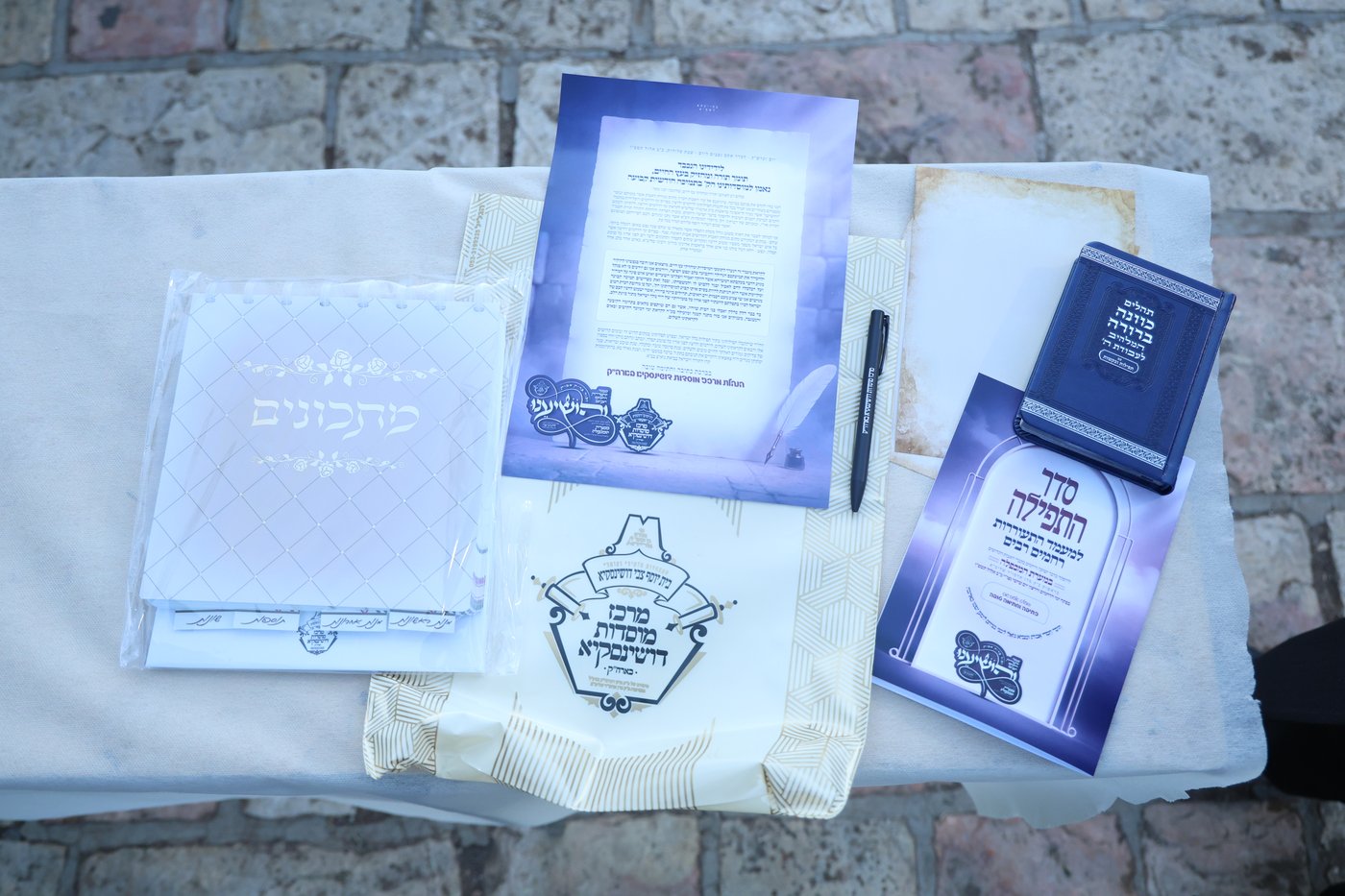 האדמו"ר מדושינסקיא בחברון