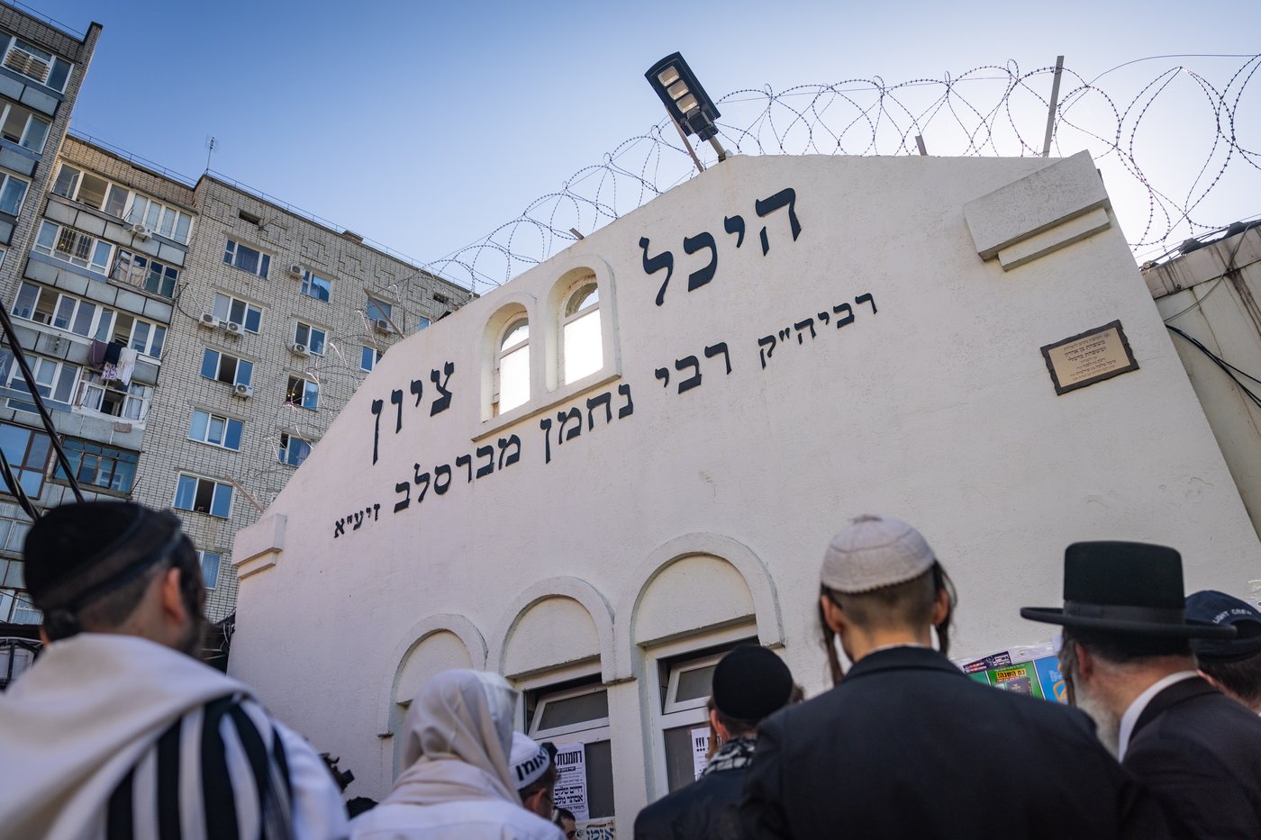 הציון הקדוש