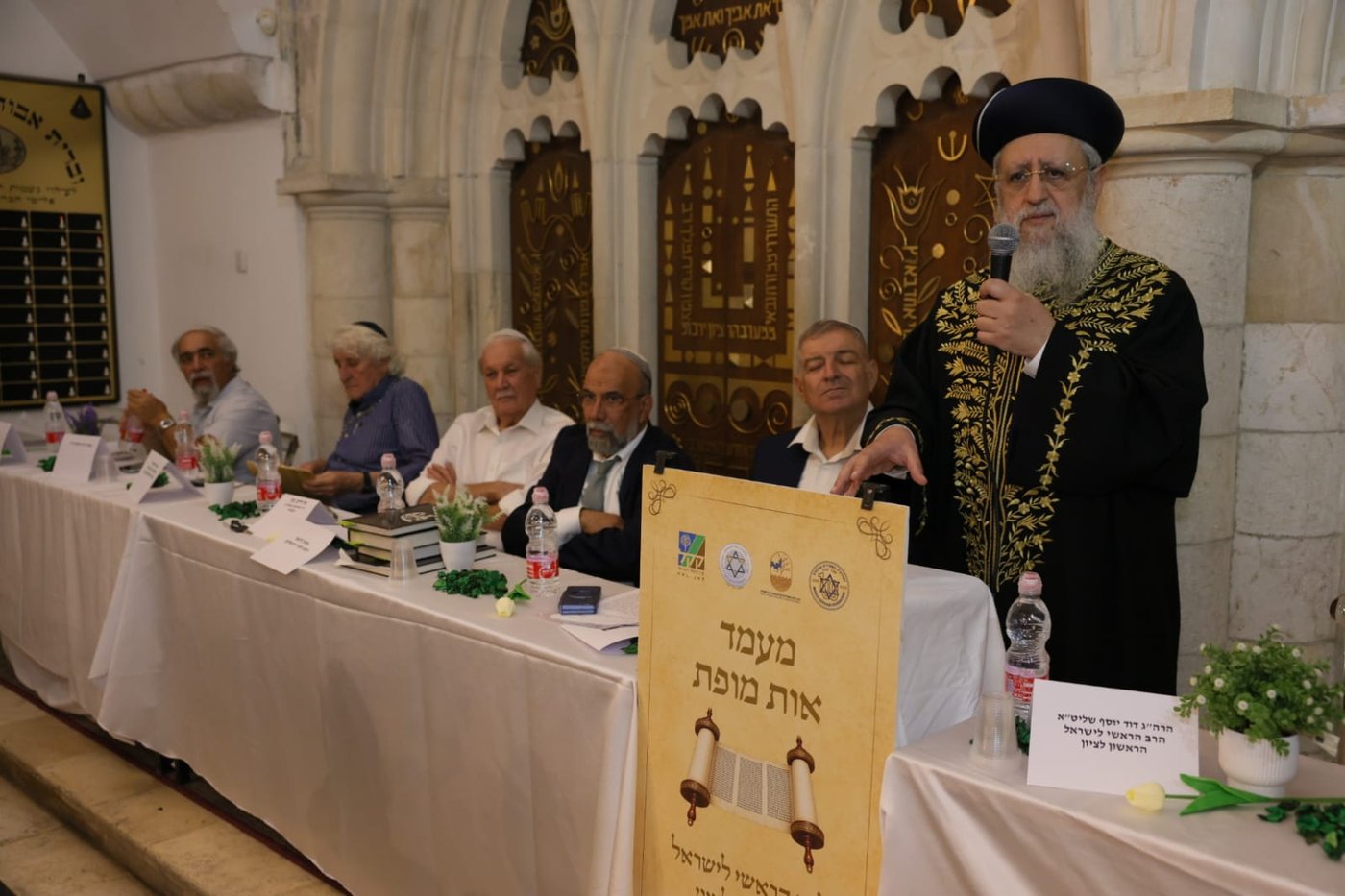 המעמד בבית הכנסת ברובע היהודי