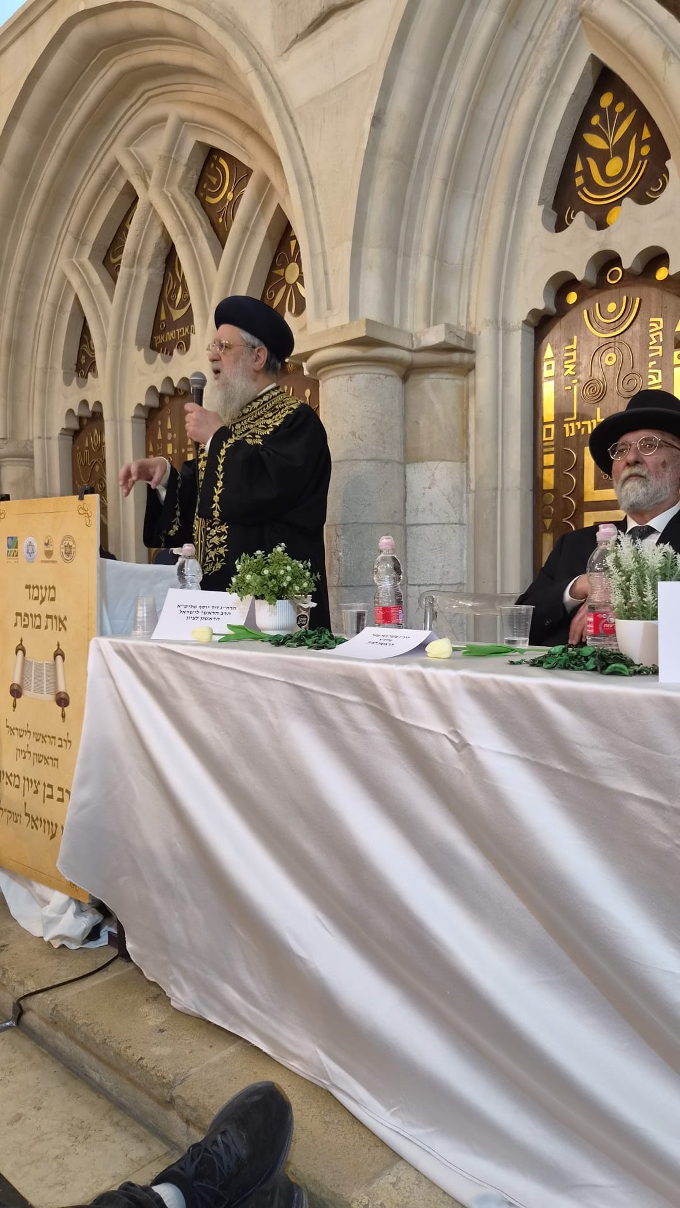 המעמד בבית הכנסת ברובע היהודי