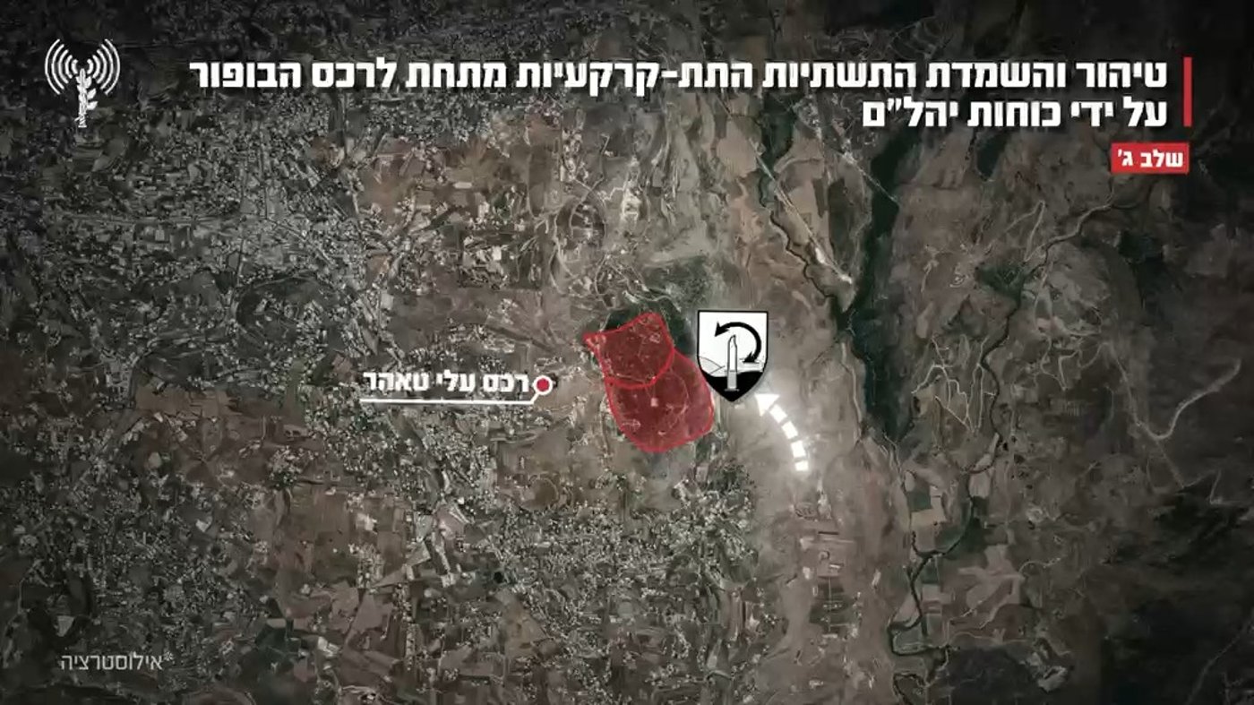 צה"ל השמיד את מפקדת הטרור בעלי טאהר עם 1,100 טון חומרי נפץ