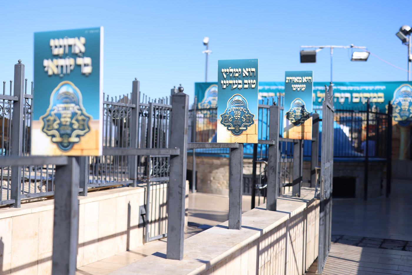 האדמו"ר מתולדות אהרן במירון