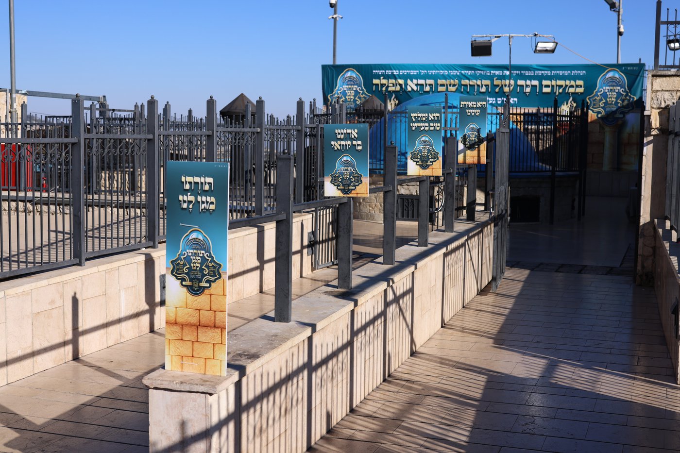 האדמו"ר מתולדות אהרן במירון