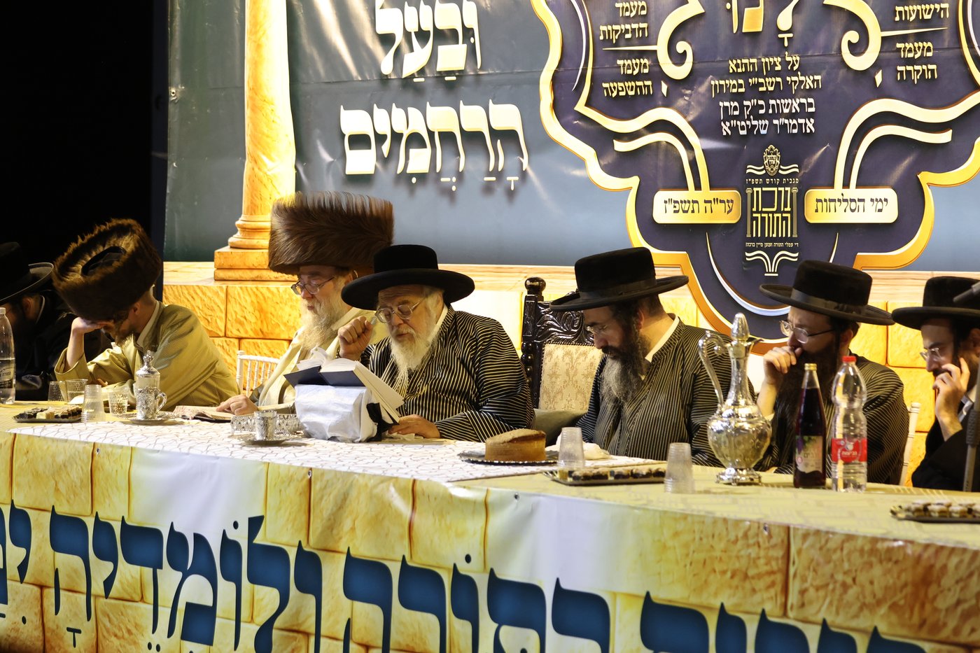 האדמו"ר מתולדות אהרן במירון