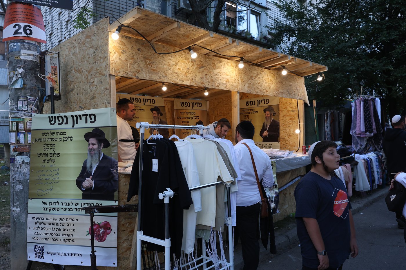 אומן ראש השנה תשפ"ז | צילום: יהודה וייס