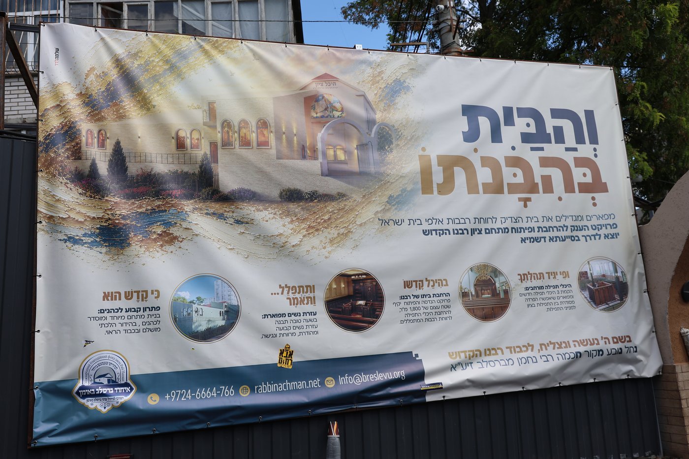 אומן ראש השנה תשפ"ז | צילום: יהודה וייס