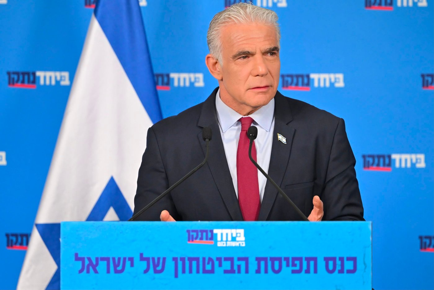 יאיר לפיד