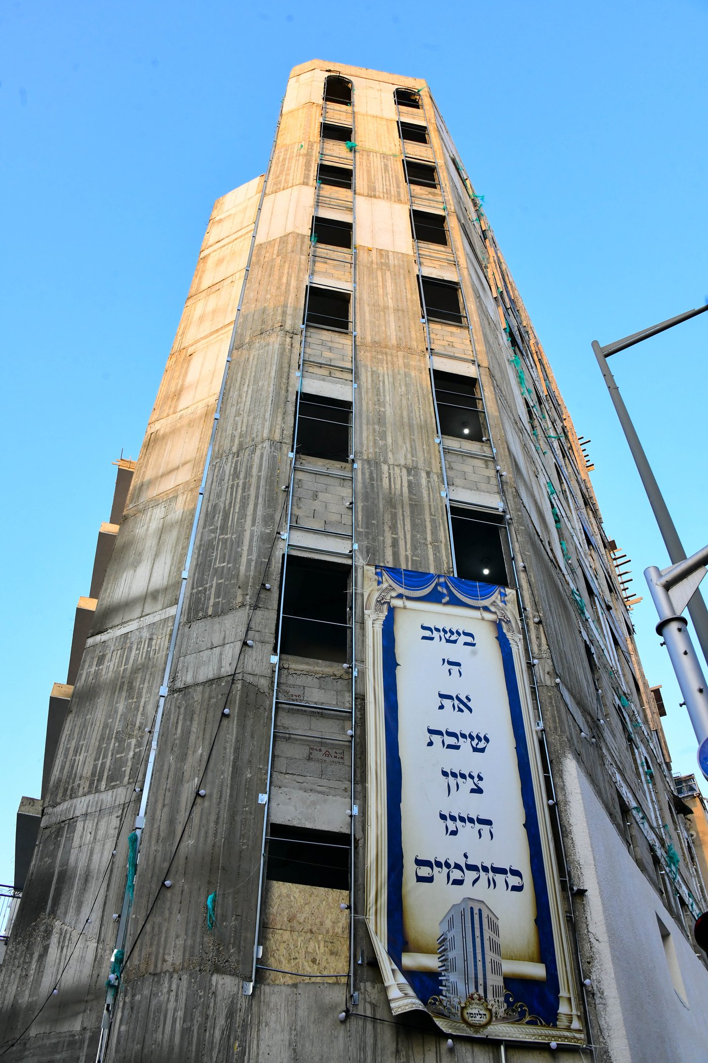 חנוכת בית המדרש 'הליגמן' | צילום: שוקי לרר