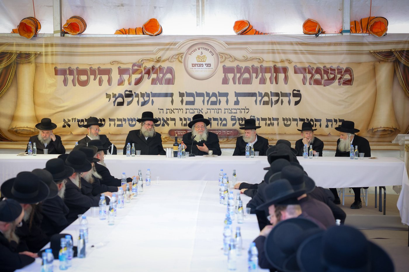 המעמד בקהילת הגאון רבי שאול אלתר
