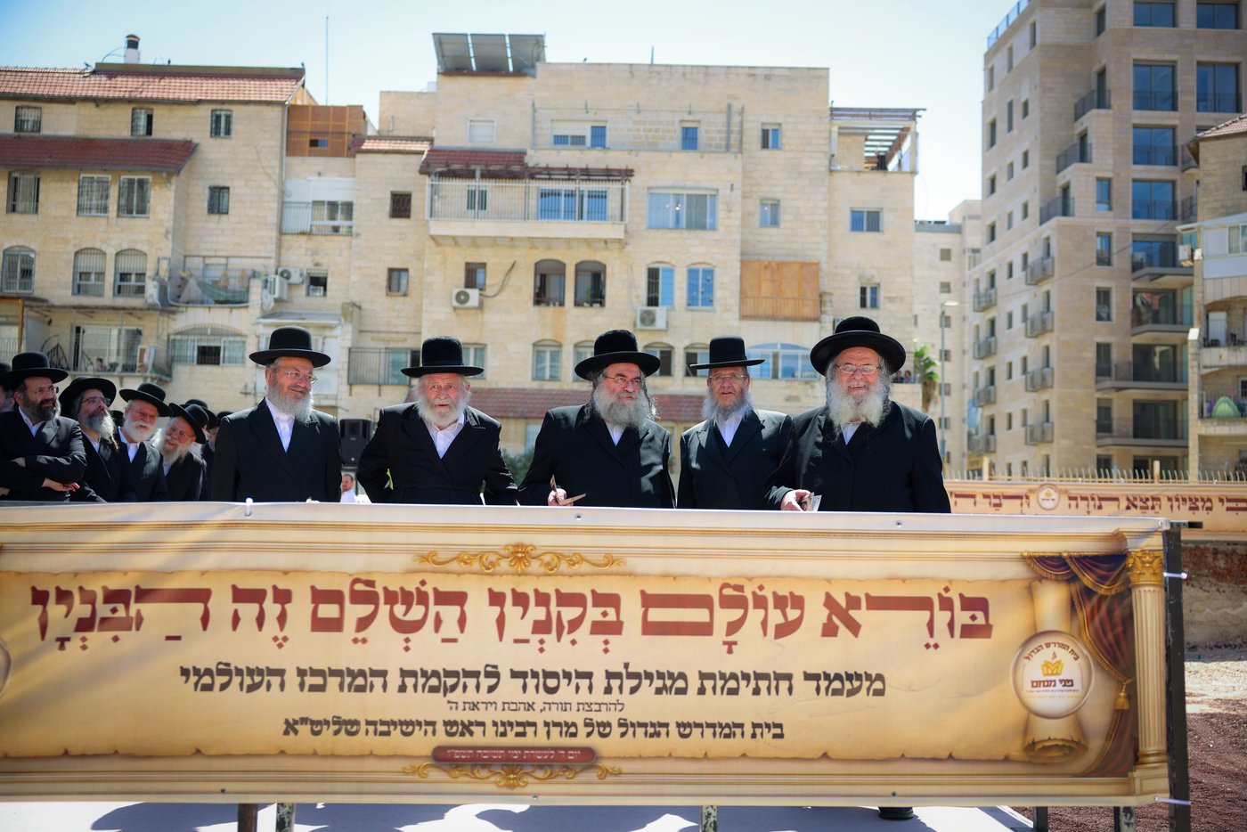 המעמד בקהילת הגאון רבי שאול אלתר