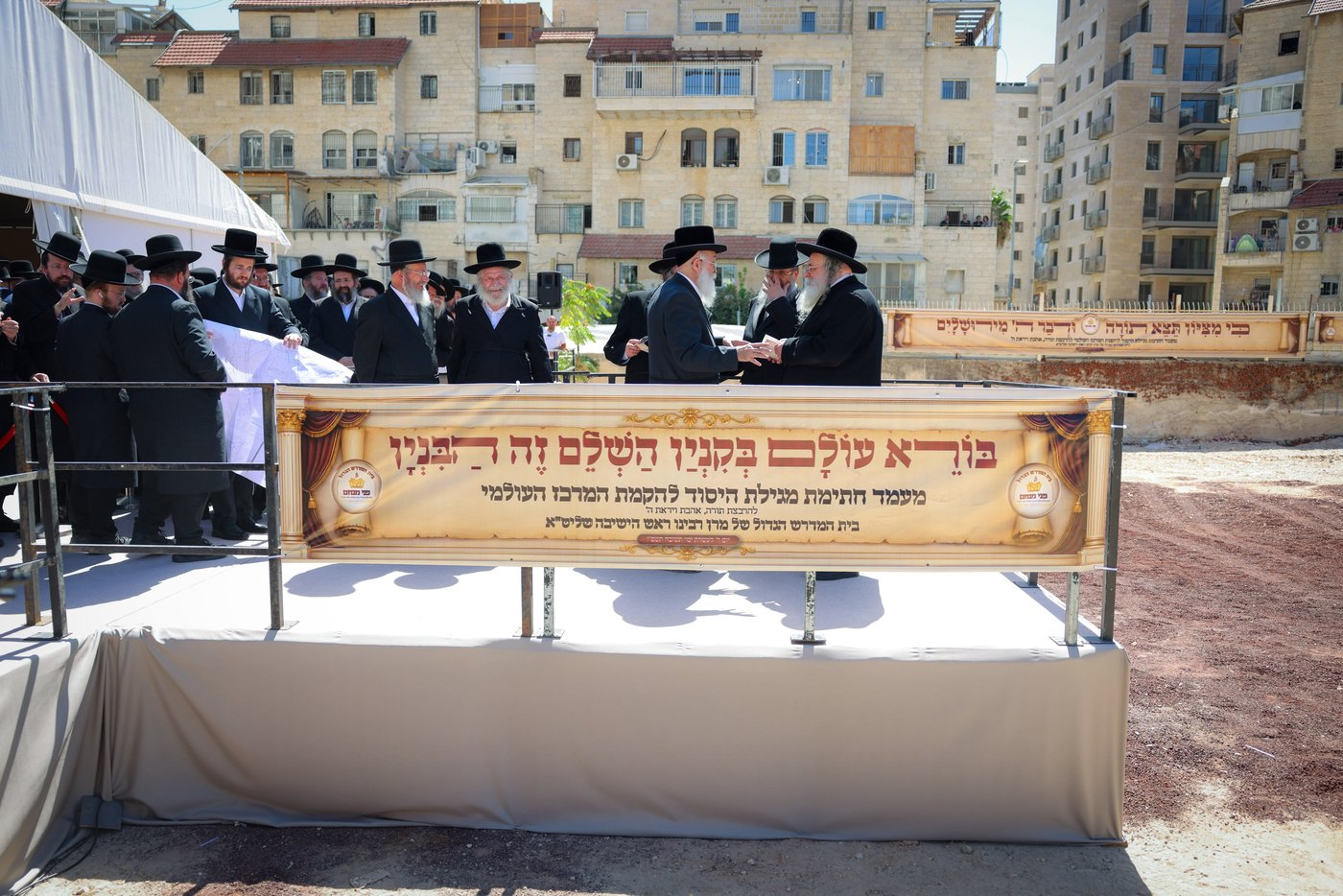 המעמד בקהילת הגאון רבי שאול אלתר