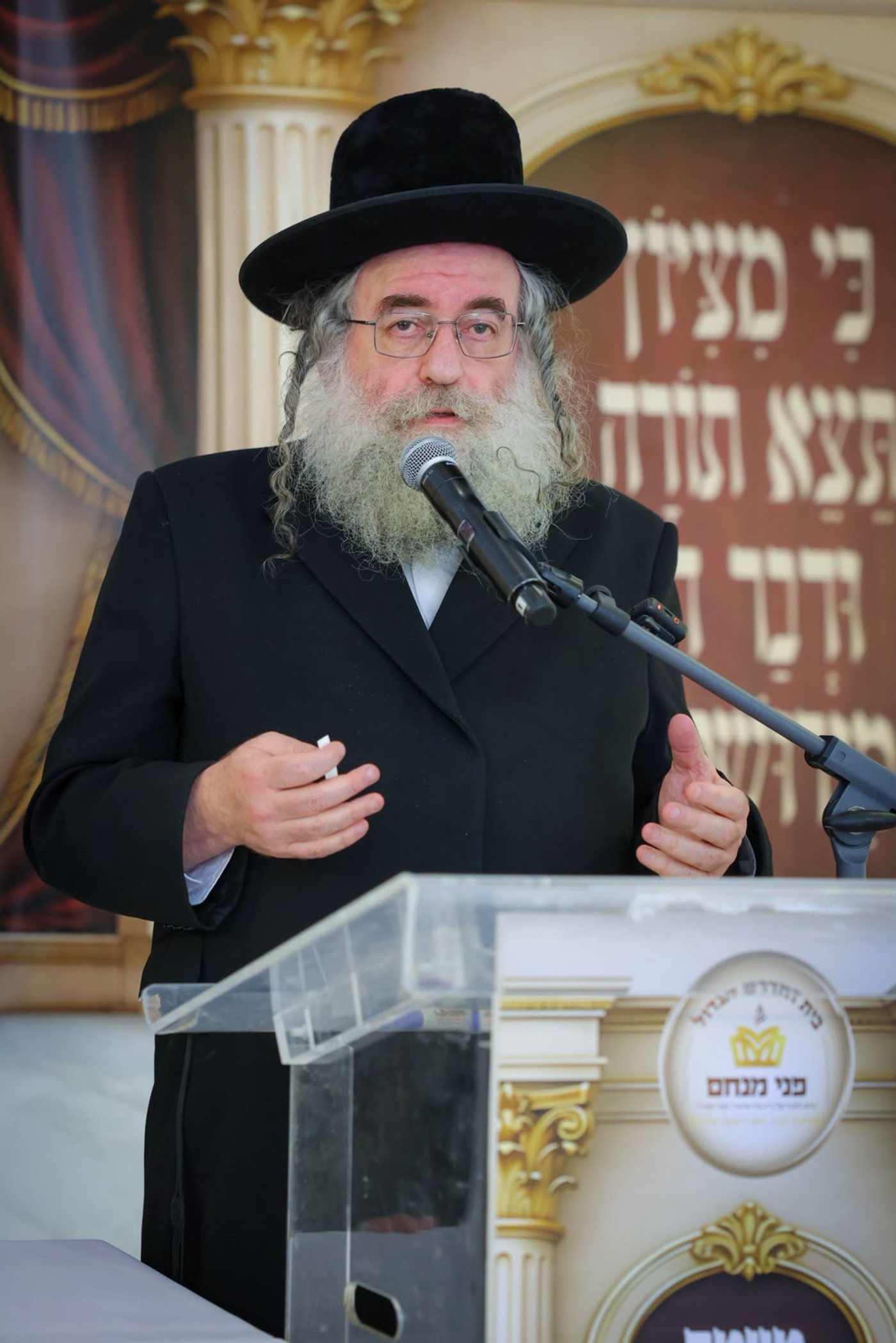המעמד בקהילת הגאון רבי שאול אלתר