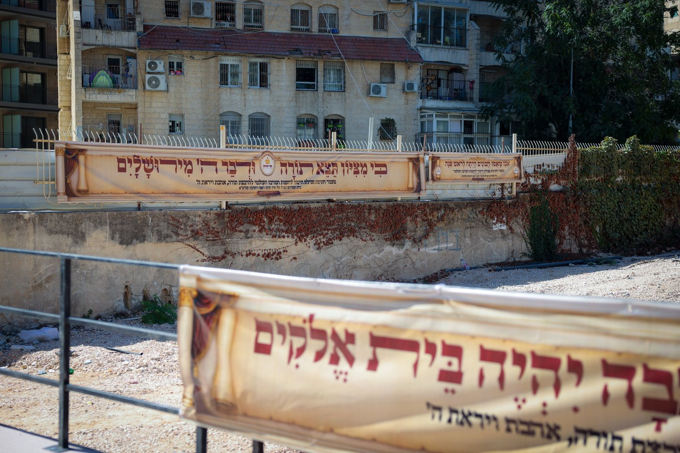 המעמד בקהילת הגאון רבי שאול אלתר