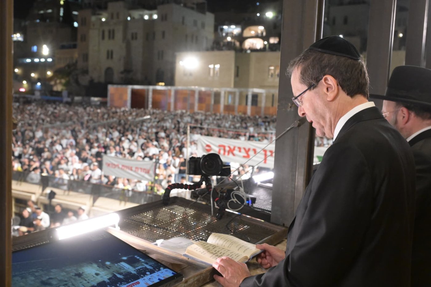 נשיא המדינה במעמד הסליחות ברחבת הכותל המערבי
