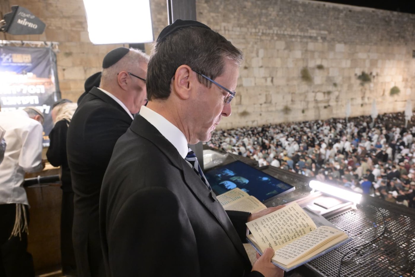 נשיא המדינה במעמד הסליחות ברחבת הכותל המערבי
