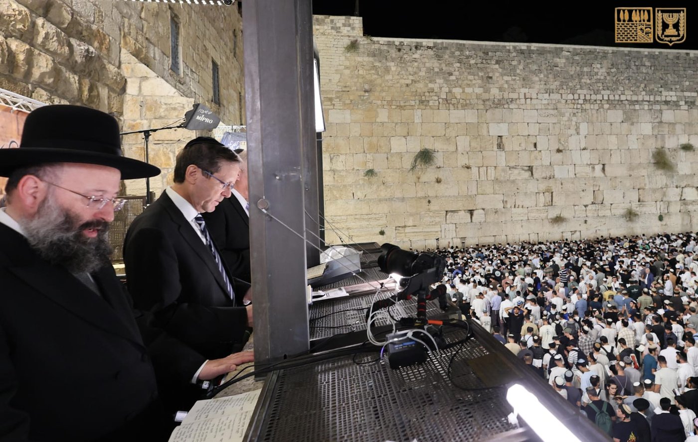 נשיא המדינה במעמד הסליחות ברחבת הכותל המערבי