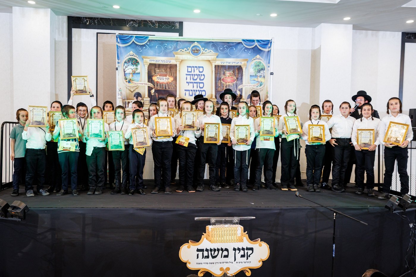 מעמד הסיום בקנין משנה