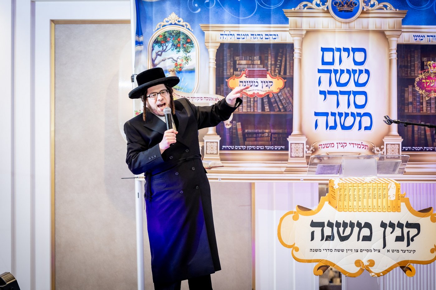 מעמד הסיום בקנין משנה