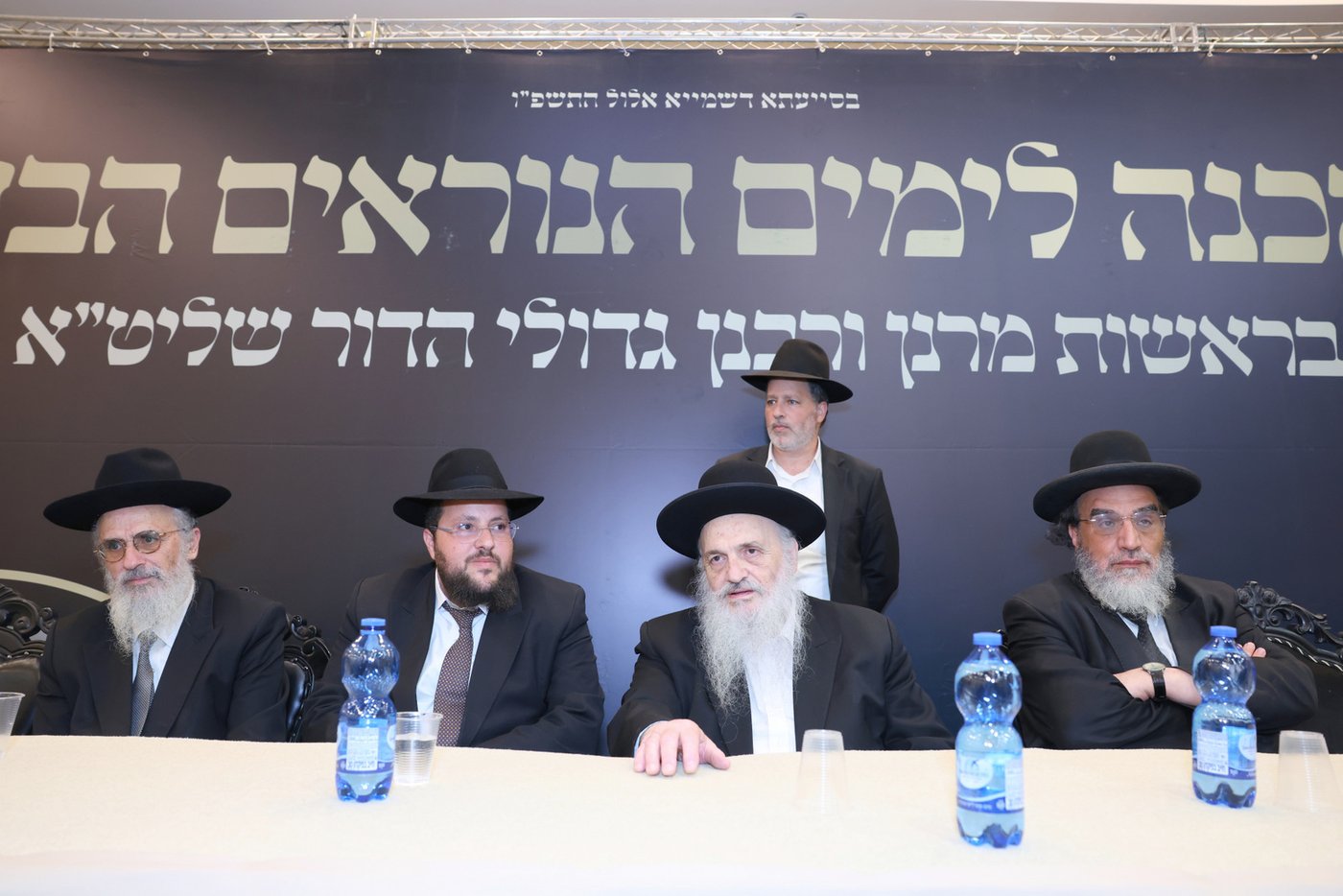 מהמעמד בישיבת עטרת גבריאל