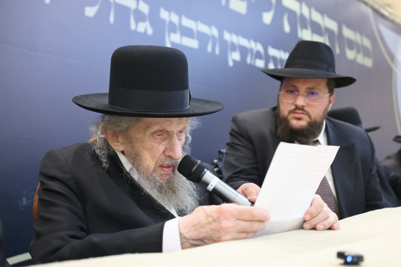 מהמעמד בישיבת עטרת גבריאל