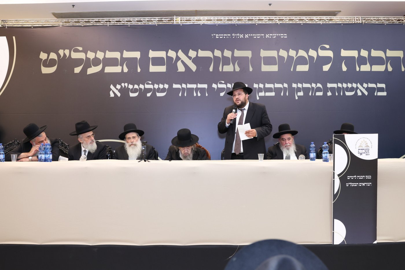 מהמעמד בישיבת עטרת גבריאל