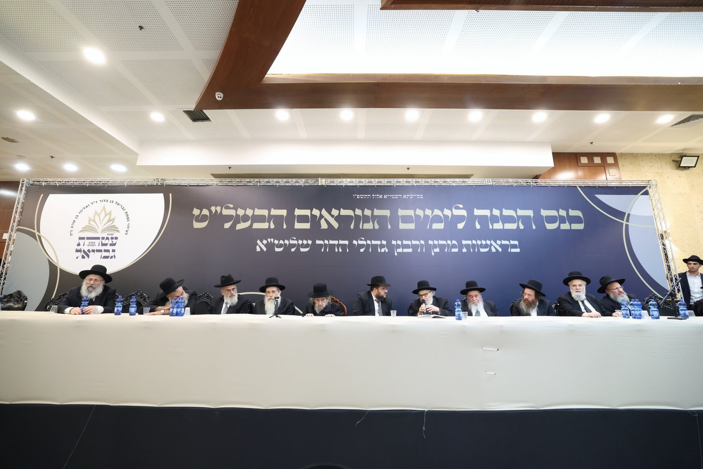 מהמעמד בישיבת עטרת גבריאל