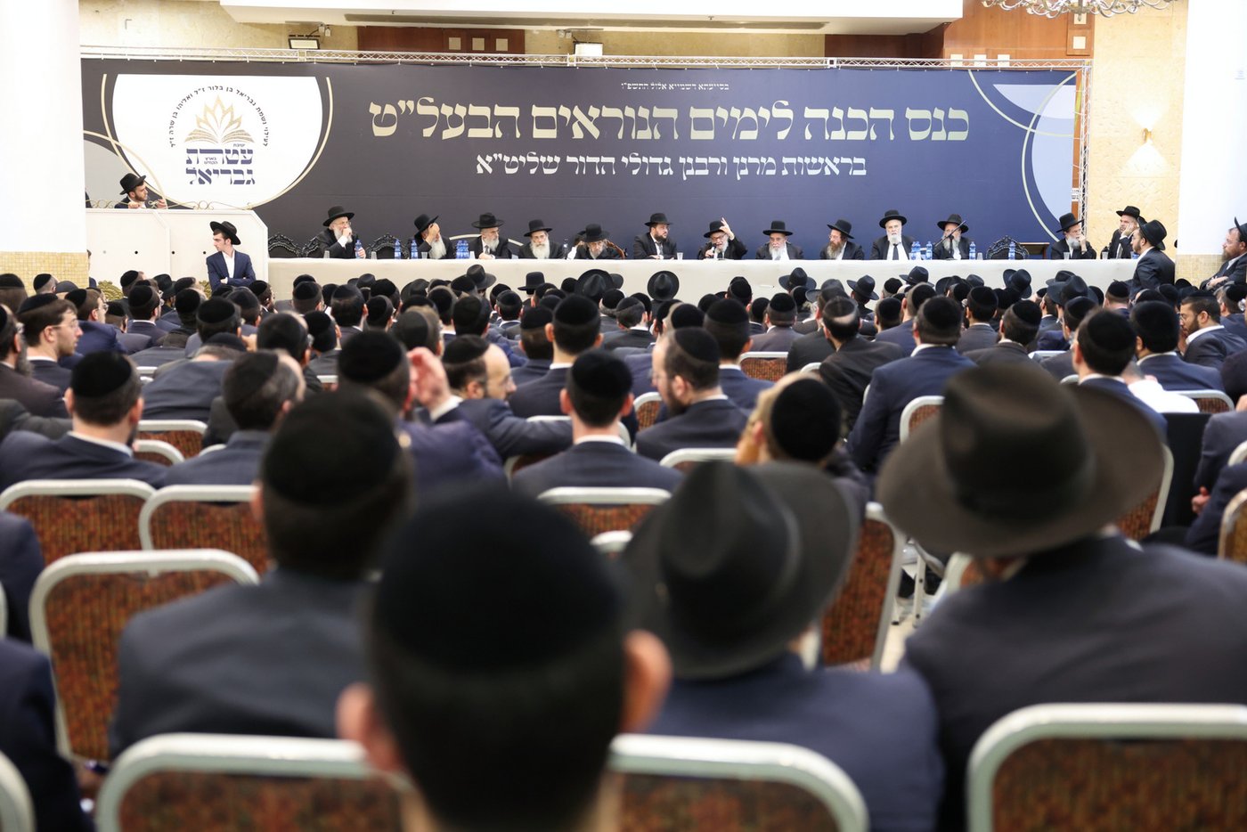 מהמעמד בישיבת עטרת גבריאל