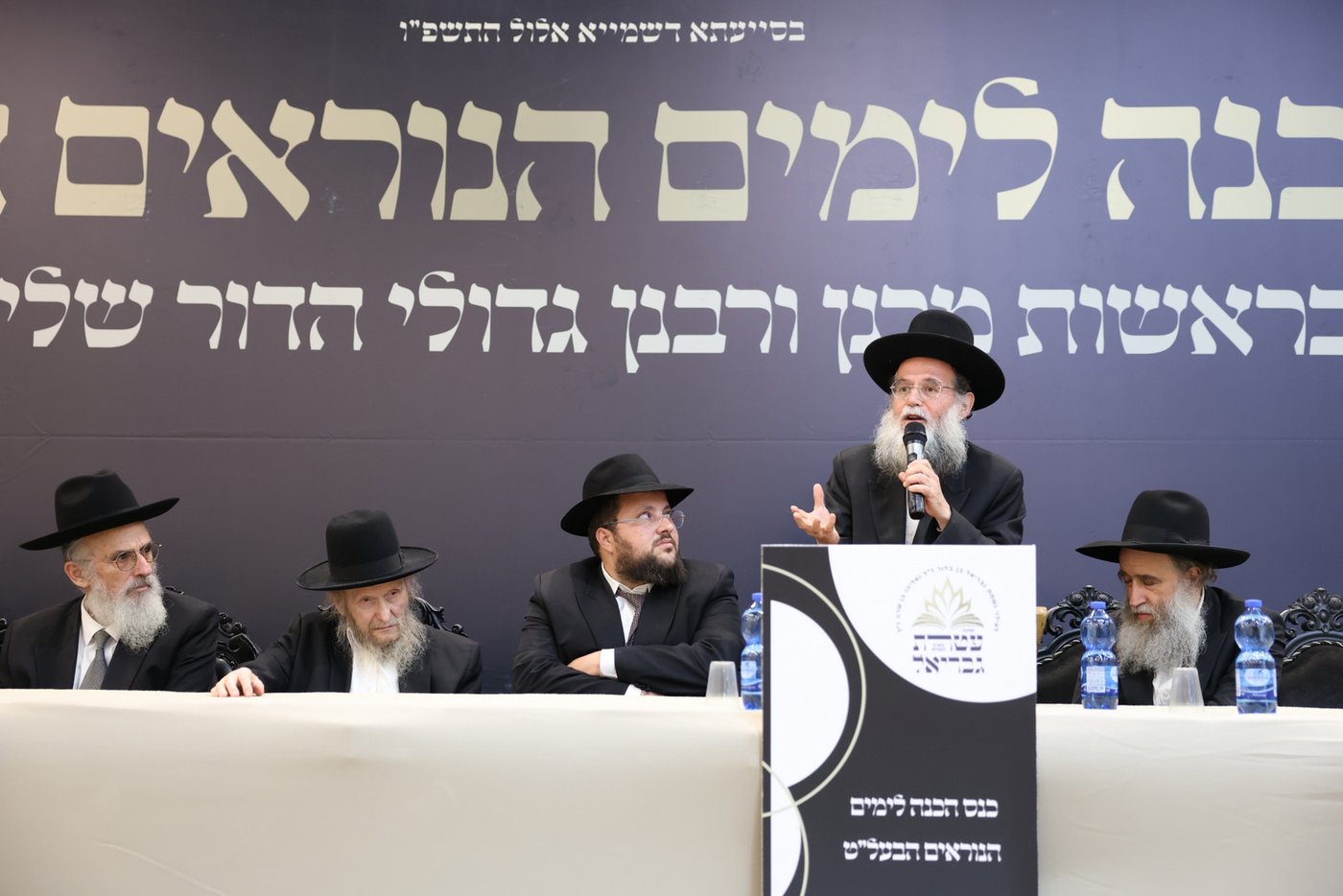 מהמעמד בישיבת עטרת גבריאל