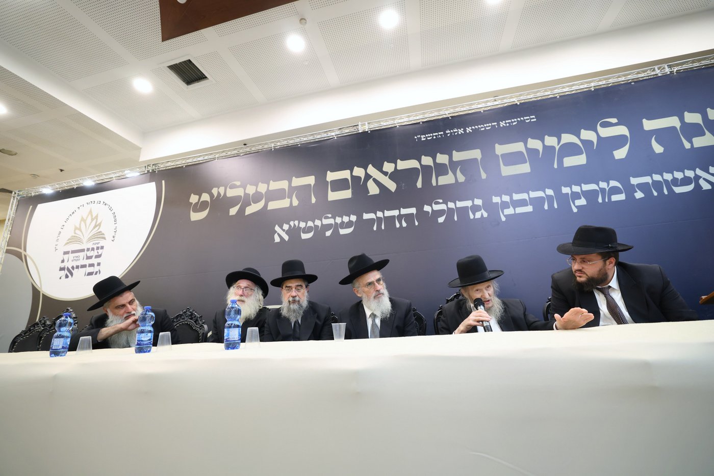 מהמעמד בישיבת עטרת גבריאל