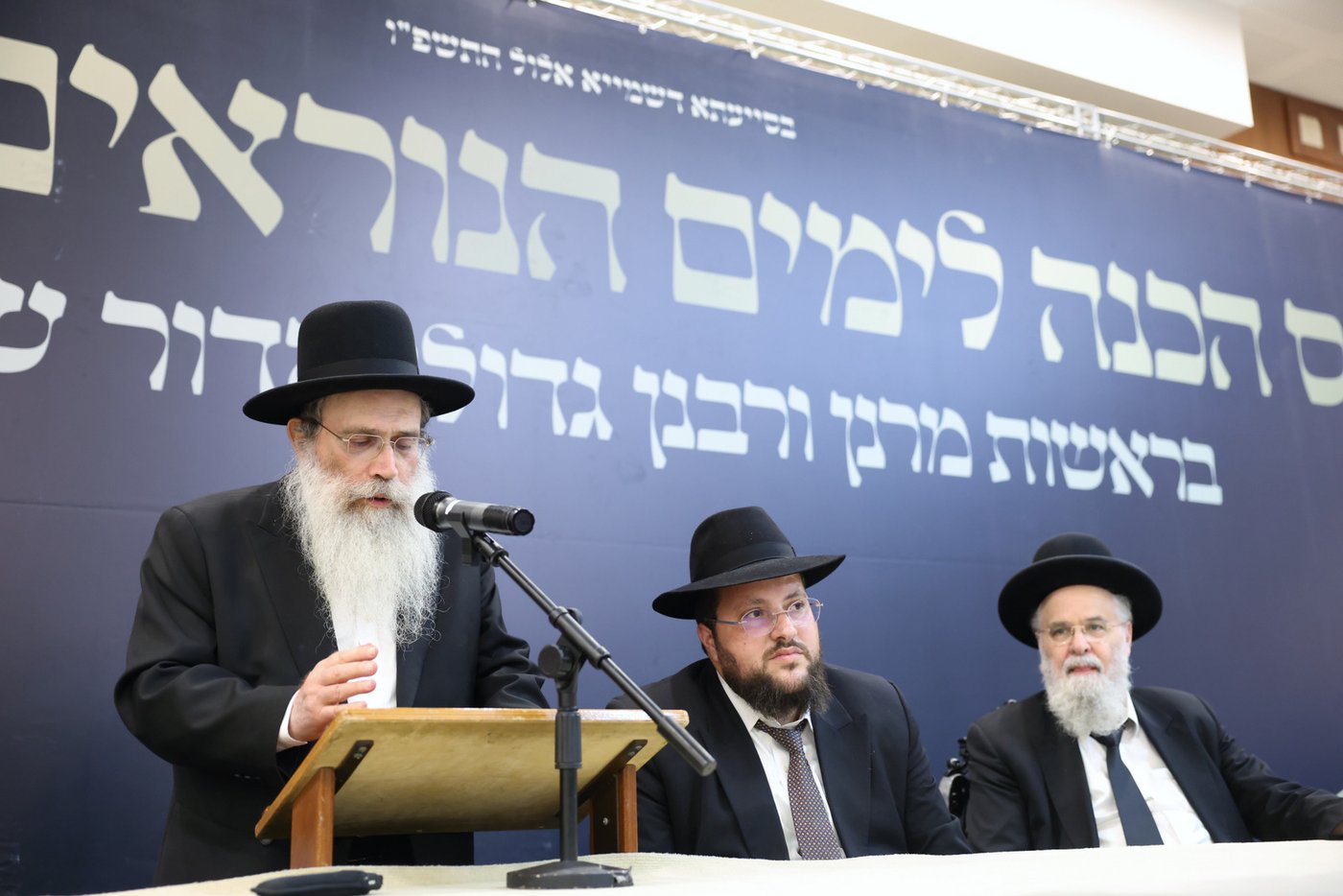 מהמעמד בישיבת עטרת גבריאל