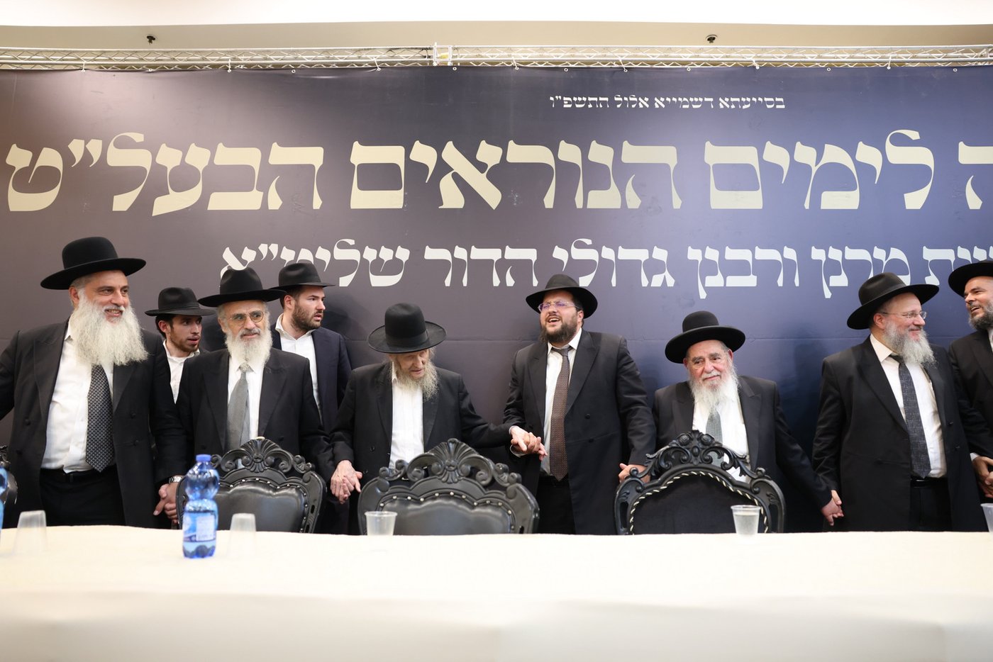 מהמעמד בישיבת עטרת גבריאל