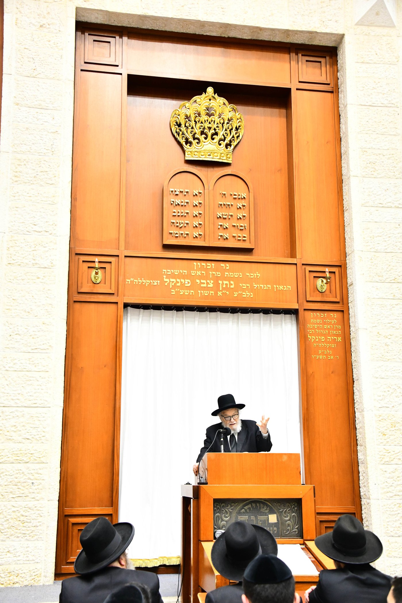הגאון רבי משה הלל הירש שליט"א בישיבת מיר בברכפלד