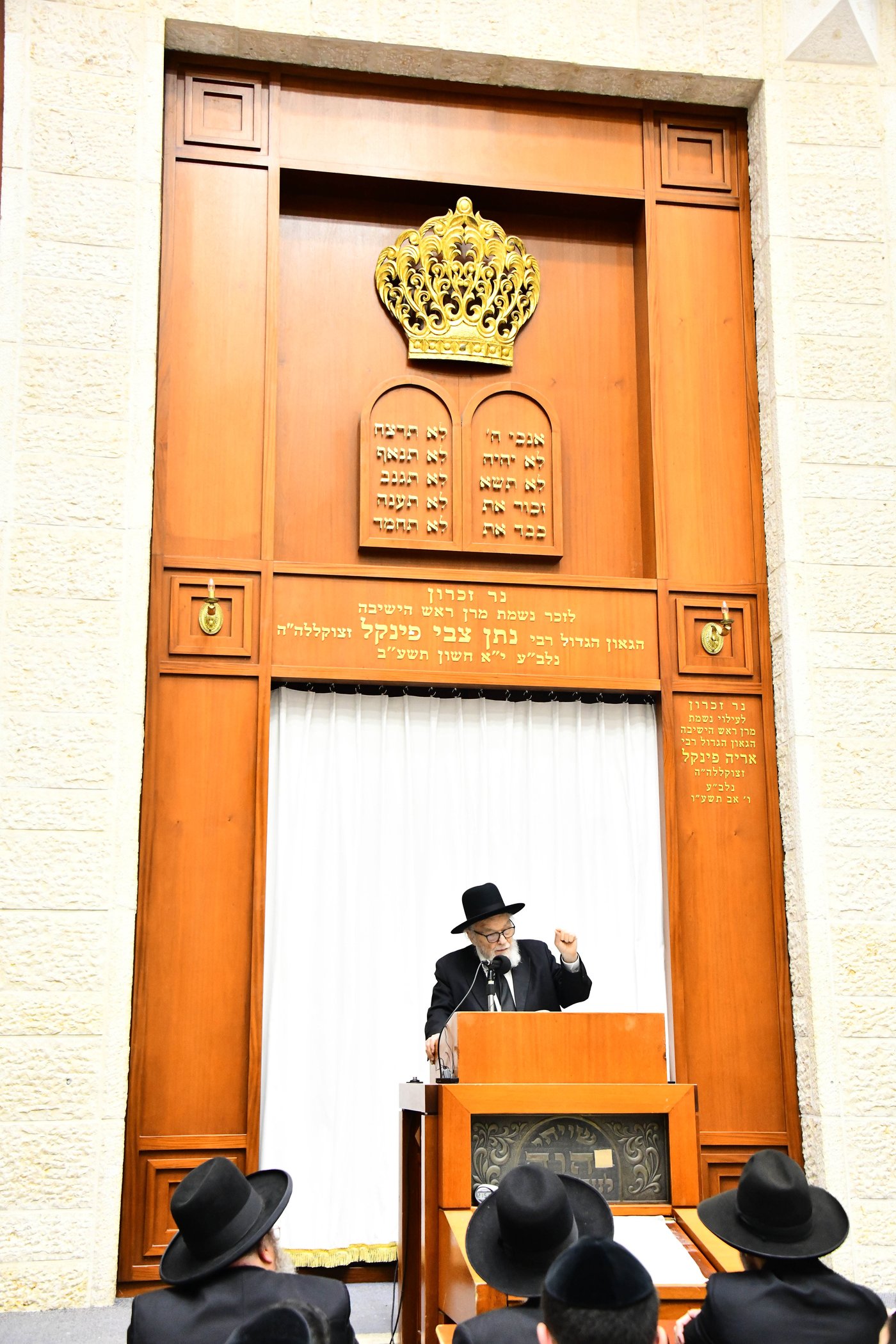 הגאון רבי משה הלל הירש שליט"א בישיבת מיר בברכפלד