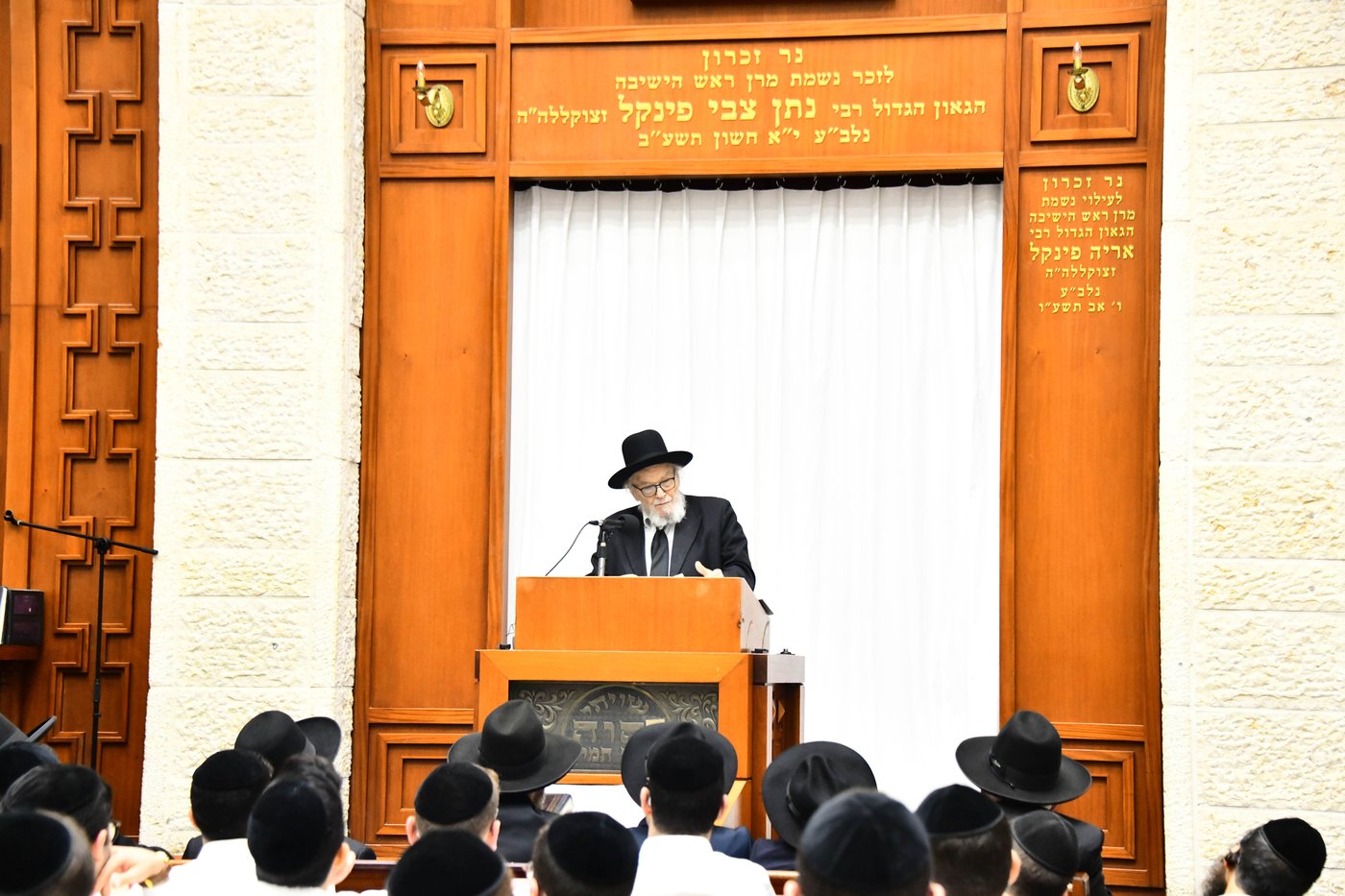 הגאון רבי משה הלל הירש שליט"א בישיבת מיר בברכפלד