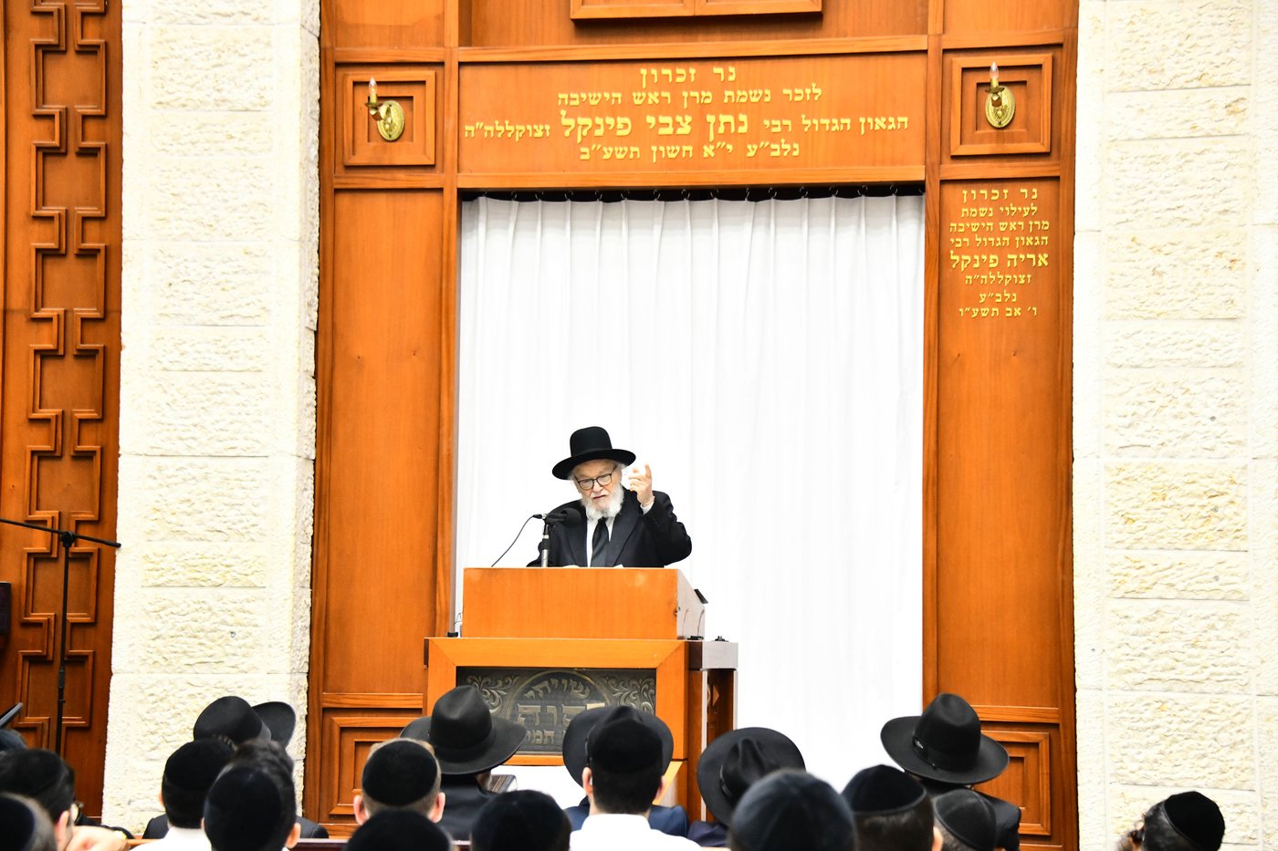 הגאון רבי משה הלל הירש שליט"א בישיבת מיר בברכפלד