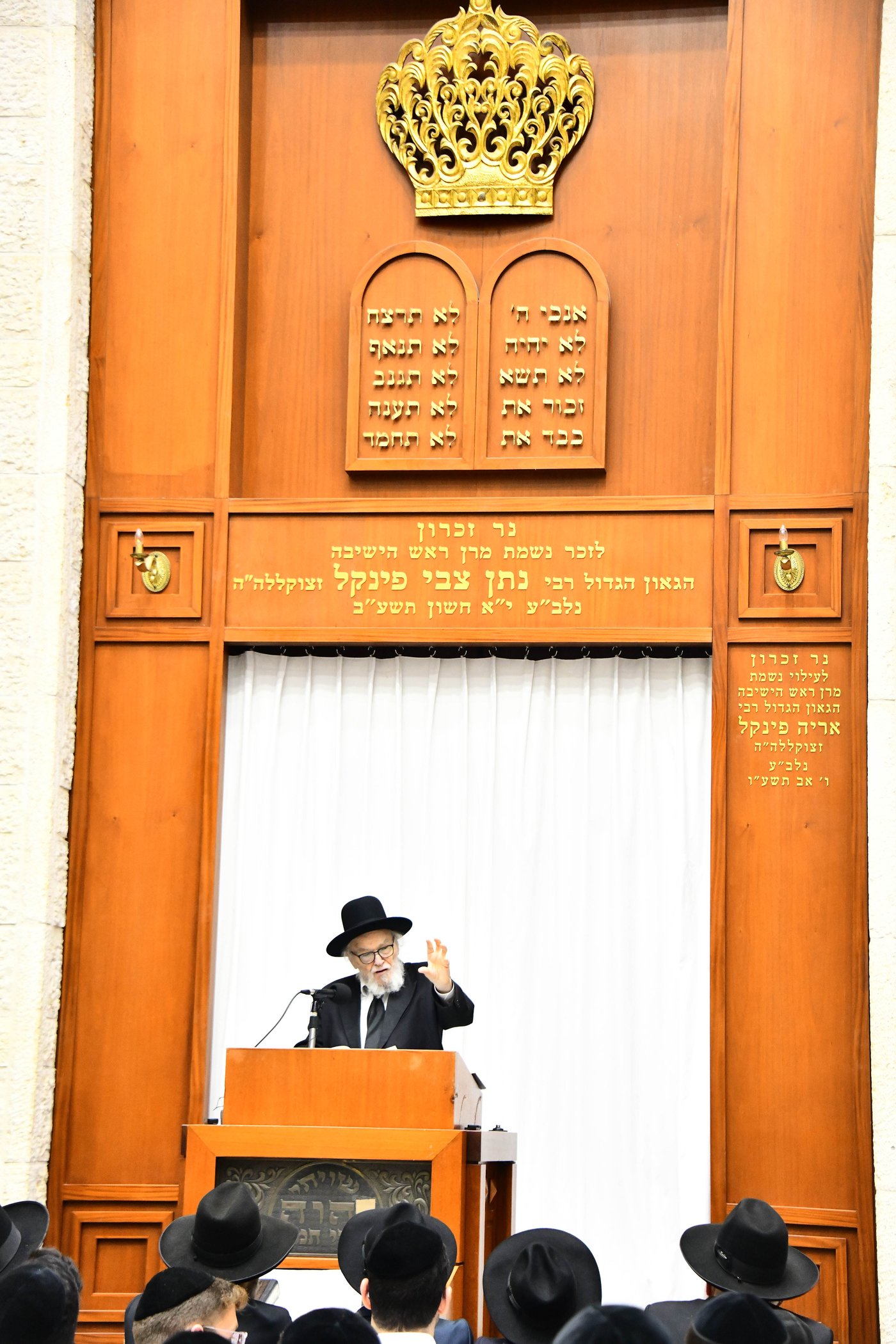 הגאון רבי משה הלל הירש שליט"א בישיבת מיר בברכפלד