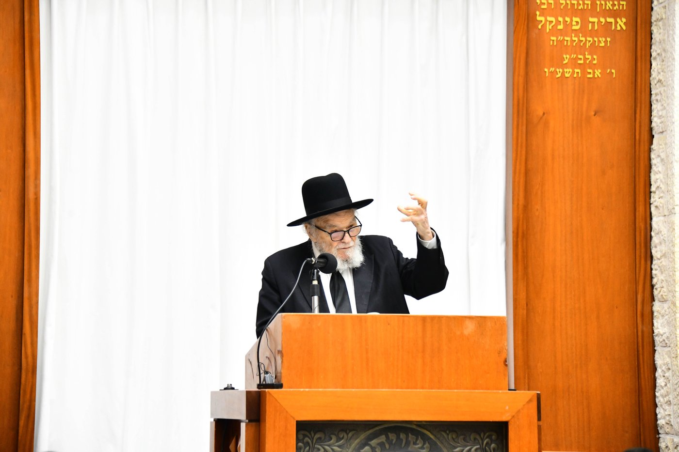הגאון רבי משה הלל הירש שליט"א בישיבת מיר בברכפלד