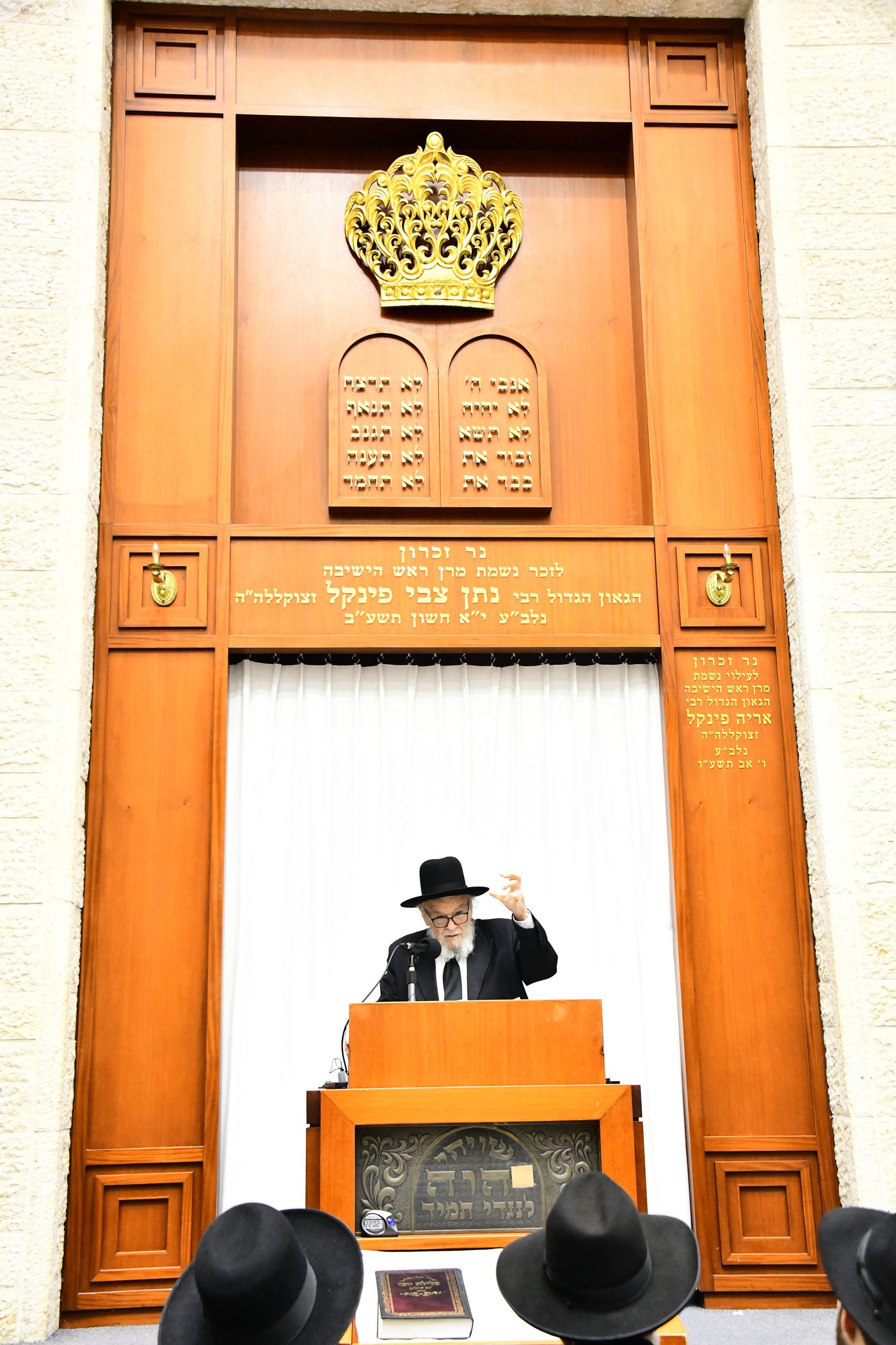 הגאון רבי משה הלל הירש שליט"א בישיבת מיר בברכפלד