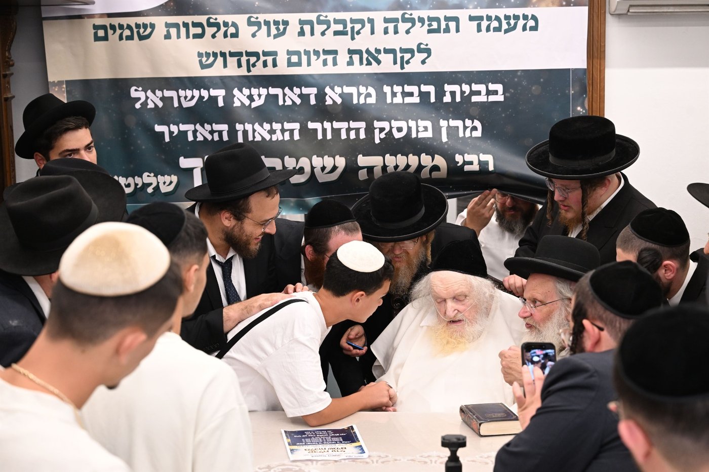 המעמד במעונו של מרן הגר"מ שטרנבוך שליט"א