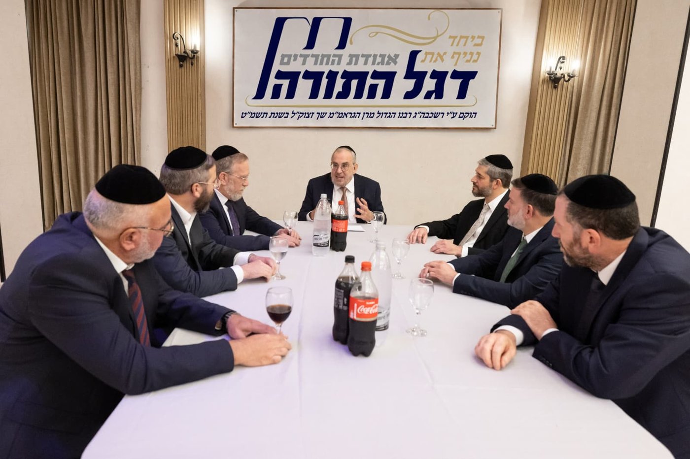 הישיבה שהתקיימה היום