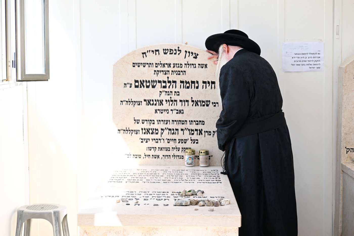 עשרת ימי תשובה בצאנז | צילום: משה גולדשטיין