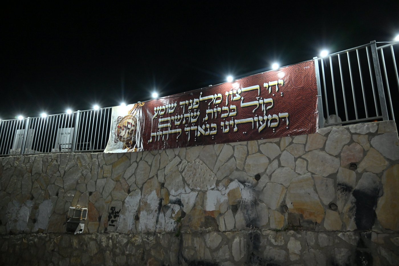הילולת בעל הסולם זי"ע אצל האדמו"ר מאשלג בני היכלא