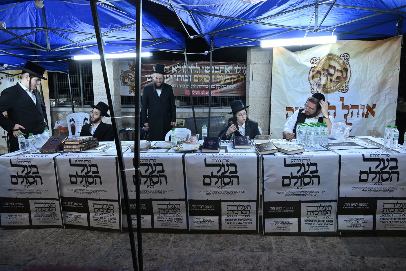 הילולת בעל הסולם זי"ע אצל האדמו"ר מאשלג בני היכלא