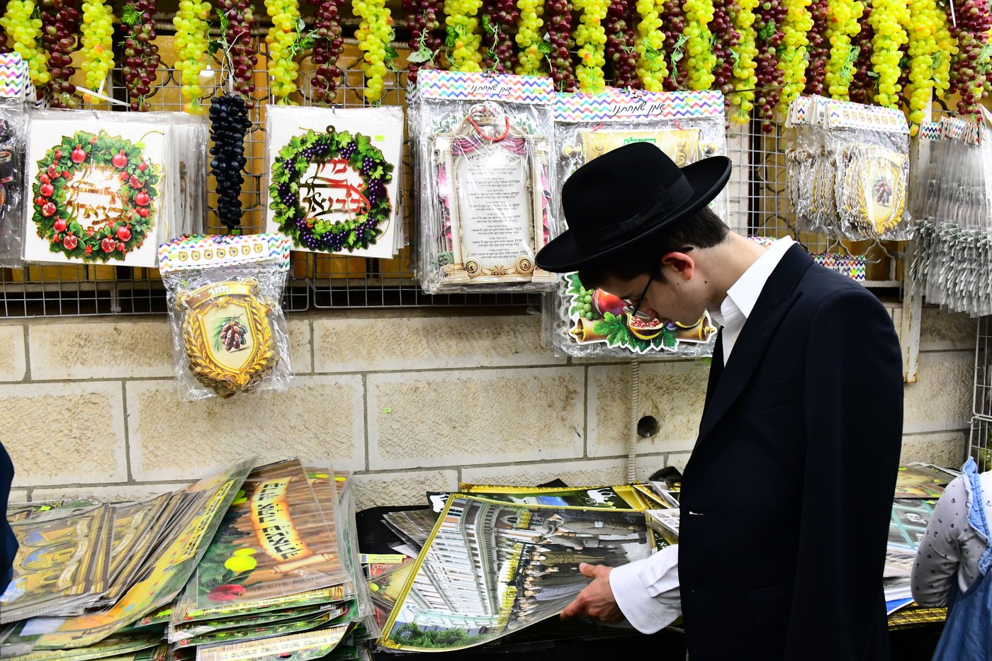 הכנות לחג הסוכות בבני ברק