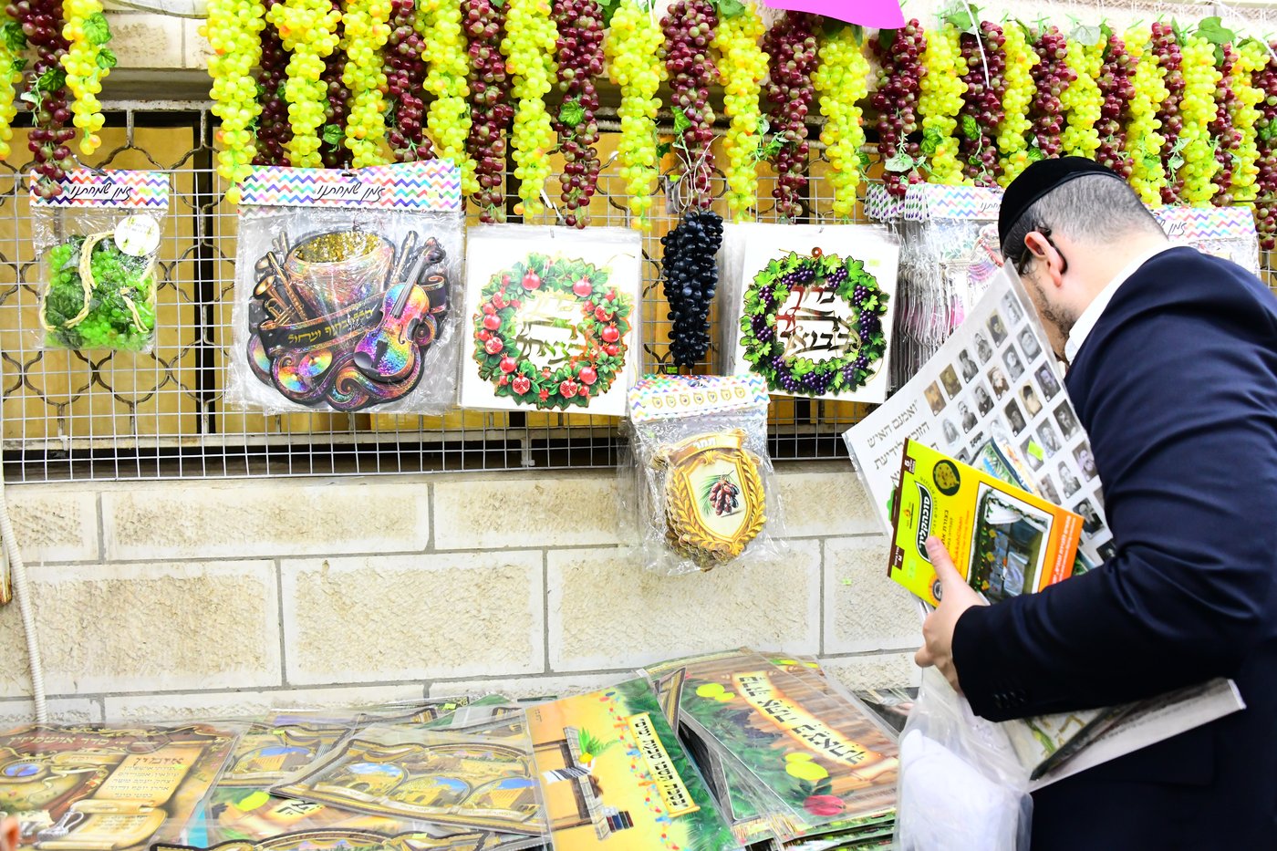 הכנות לחג הסוכות בבני ברק