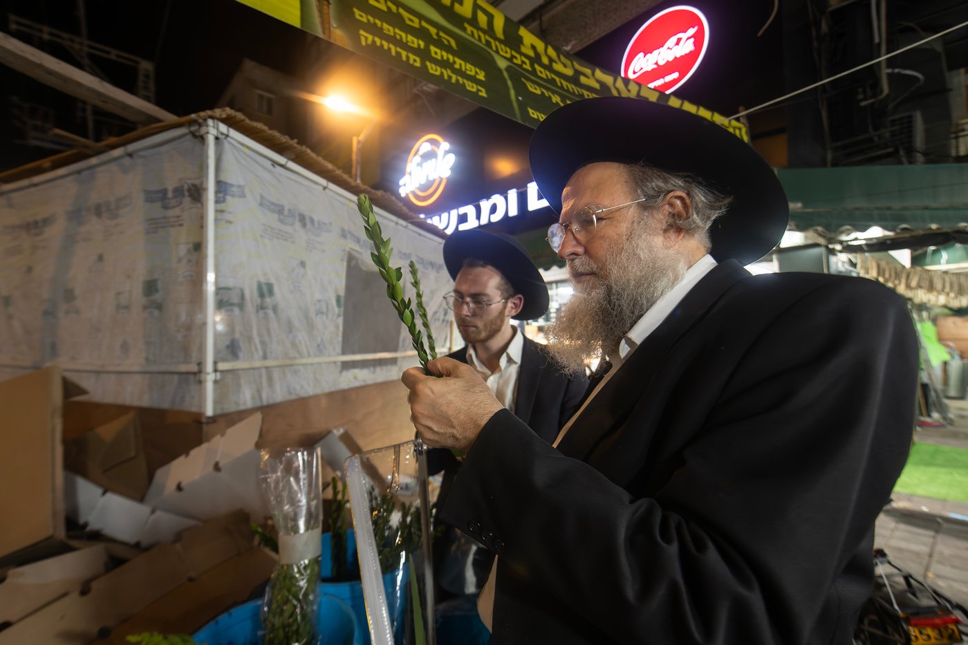דוכני ארבעת המינים בבני ברק
