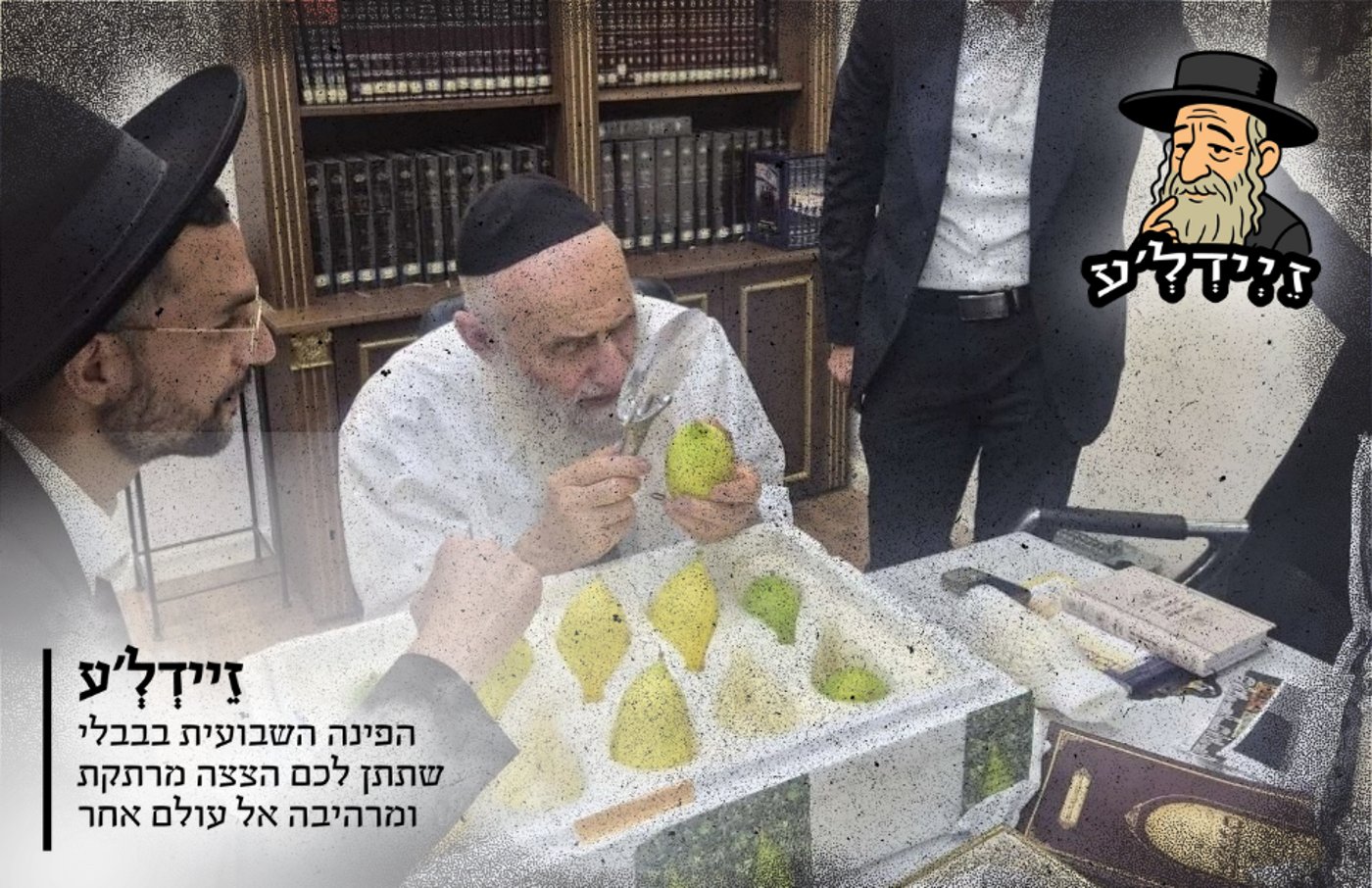 שריפה בירושלים: דירת היועץ החרדי נפגעה | 'זיידל'ע' עם כל הנייעס