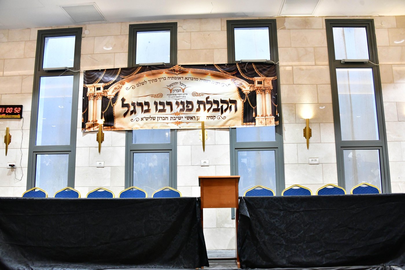 הקבלת פני רבו בישיבת חברון | צילום: שוקי לרר